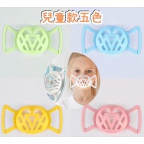 (防疫商品) 兒童款3D矽膠口罩立體支架 支撐架/一組5入